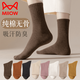 貓人襪子女秋冬季中筒襪100%純棉抗菌防臭吸汗厚款女士長(cháng)襪 卡其 駝色 深灰 摩卡焦糖 共 5雙 純棉女襪冬厚款【34-40碼】