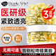BEAUTY NOTES左旋vc精華液抗皺緊致維c涂臉精華油可搭煙酰胺原液提亮膚色3盒裝