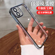 虎克船長(cháng) 適用蘋(píng)果12手機殼新款iPhone12promax保護套蘋(píng)果12pro鏡頭全包超薄防摔直邊透明簡(jiǎn)約高級感男女款 蘋(píng)果12【遠峰藍】自帶鏡頭膜&配鋼化膜