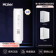 海爾（Haier）凈水器濾芯HUF3D/HUF3D-GPCB復(fù)合UF超濾濾芯 1級PCB復(fù)合濾芯HUF3D/HUF3D-G