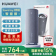 華為Sound Joy 2智能音箱第二代便攜式藍牙音響電腦桌面戶外音箱立體聲低音炮語音AI小藝超長續(xù)航 Sound Joy2音箱-智能版-海島藍