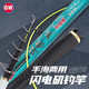 光威（GW）魚(yú)竿3.6米閃電磯升級版磯竿大導環(huán)滑漂磯釣竿超輕超硬釣魚(yú)竿拋竿
