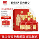 金六福 濃清兼香型 純糧固態(tài)發(fā)酵 優(yōu)級酒 迎賓送禮酒水 喜酒 節日送禮酒 50.8度 500mL 6瓶 窖陳拾號