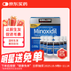 柯克蘭kirkland 可蘭米諾地爾生發(fā)液5%Minoxidil原裝進(jìn)口男士生發(fā)防脫溢脂性脫發(fā)頭發(fā)增長(cháng)液6瓶