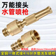 純銅加厚增壓噴槍水管接頭沖洗澆花可調(diào)節(jié)高壓噴頭洗車水槍 全銅適用內(nèi)徑19和16mm 4分6分一套