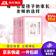 【新華書店包郵】小豆豆系列作品全套 窗邊的小豆豆 小豆豆與我 小豆豆頻道 小豆豆動物劇場 丟三落四的小時候就在想的事 小豆豆系列作品全套6冊