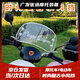 啟巡電動車擋風(fēng)板復(fù)古踏板改裝擋風(fēng)玻璃前風(fēng)擋適用羅馬假日愛瑪晴天雅迪歐曼電動車 橢圓銀邊3毫米送英文貼紙