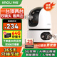樂(lè )橙TA4D-pro監控攝像頭室內家用 高清雙500萬(wàn)雙攝 5G雙頻手機遠程監控360無(wú)死角帶夜視全彩嬰兒寵物