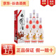西鳳 陜西西鳳酒 93版出口型 西鳳白標 鳳香型白酒 55度 500mL 6瓶 整箱裝