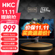 HKC 31.5英寸電腦顯示器 1080P全高清 165Hz高刷 1500R曲面 濾藍光不閃屏 可壁掛 AMD FreeSync防撕裂 游戲電競顯示屏 SG32C
