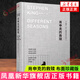 肖申克的救贖 布面珍藏版 斯蒂芬·金 短篇小說集\/故事集 人民文學(xué)出版 社鳳凰新華書店旗艦店正版書籍