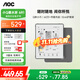 AOC電紙書(shū)小Q閱讀器 5.76英寸電紙書(shū) 墨水屏電子紙平板 水墨屏讀書(shū)閱讀器 便攜智能閱讀本 【套裝】  