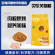 貝樂(lè )芙信元貝樂(lè )芙貓糧全價(jià)凍干成貓發(fā)育寶營(yíng)養靚毛英短美短護腸貓咪主糧貝樂(lè )芙星河尋味成貓糧1.5kg