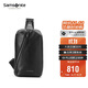 新秀麗（Samsonite）胸包男士時(shí)尚斜挎包休閑簡(jiǎn)約軟牛皮腰包生日禮物 TK9