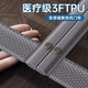 朗格【醫(yī)療級(jí)3FTPU】2025夏季防走冷氣空調(diào)擋風(fēng)簾隔熱磁吸廚房隔斷簾 灰色【56絲加厚無味+抗皺保暖】 寬90X高200CM