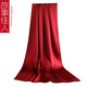 故事佳人 純色真絲絲巾新款女士絲綢圍巾春夏長(cháng)款紗巾空調披肩禮物上海倉 暗紅