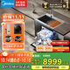 美的（Midea）XH09Pro集成水槽 變頻洗碗機一體式 水槽洗碗機 集成洗碗機 晴空 FX90