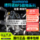 SHIMANO禧瑪諾cqbfs阿德bfs水滴輪23款鼓輪庫拉多bfs微物紅蝎bfs馬口溪流 22款ALDEBARANBFSHG/7.8速比 左手型