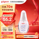 貝親（Pigeon）新生兒嬰兒潤膚油 嬰兒撫觸油 嬰兒按摩油  70ml IA156