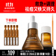 畢生之研點(diǎn)痘精華快速祛痘淡化痘印癟痘溫和改善痘肌去閉口男女護膚 【新品】點(diǎn)痘精華+五環(huán)3.0 15ml