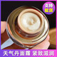 ZUV【官方店】韓國whoo后天氣丹花獻滋養(yǎng)修復面霜 多種膚質 3瓶
