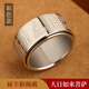 山迪心經(jīng)戒指男可轉動(dòng)十二生肖本命佛鈦鋼戒指本命年男士平安復古指環(huán) 大日如來(lái)-生肖羊猴銀色 12號