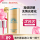 安熱沙（Anessa）新版安耐曬小金瓶防曬霜90ml日本安熱沙防水防汗舒爽出游曬不黑 【經(jīng)典爆款】60ml