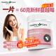 Healthy Care 高濃度蔓越莓膠囊女性私密健康保養 卵巢保養 小紅莓 澳洲進(jìn)口 【私處養護】高濃度蔓越莓60粒