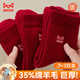 貓人3雙裝35%羊毛襪子男士襪子男冬季加厚保暖襪男毛圈襪睡眠襪男