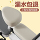 首邁電動(dòng)車(chē)座套雅迪愛(ài)瑪新日臺鈴綠源電瓶車(chē)坐墊套車(chē)座椅套座墊皮防水 橄欖杏【前座+后座】