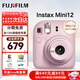 FUJIFILM立拍立得mini12 mini11/7/9升級(jí)款 相紙一次成像相機(jī)拍照中秋禮物 Mini12 淺櫻粉（現(xiàn)貨） 官方標(biāo)配+Ins風(fēng)相框+相冊(cè)+水晶殼