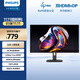 飛利浦27英寸 2K 超頻120Hz IPS 8bit HDR 低藍光 HDMI+DP 節能 辦公顯示器 設計顯示屏27E1N1510