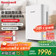 霍尼韋爾（Honeywell）空氣凈化器 除甲醛除菌除霾除過(guò)敏原 家用辦公凈化器除甲流病菌 【家電國家補貼】KJ310F-P21W