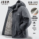 JEEP SPIRIT棉服男冬季新款加絨加厚夾棉防寒保暖棉襖男士戶外防風(fēng)沖鋒棉衣男 深灰色 加絨夾棉 3XL （145-165斤）