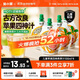 窩小芽?jì)和O(píng)果四神養養汁100ml *4袋 無(wú)添加蘋(píng)果水四神湯熬煮果汁飲料