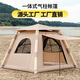 歐因自動(dòng)充氣帳篷戶(hù)外露營(yíng)帳折疊帳便攜式防雨野外裝備雙人雙層 充氣帳+防潮墊+野餐墊+自動(dòng)充氣墊多人