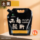 馬利(Marie's)丙烯顏料袋裝土黃1L 裝墻繪防水染料畫(huà)畫(huà)手繪彩繪不掉色涂鴉防曬兒童diy丙烯美術(shù)寫(xiě)生