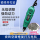 瓷磚空鼓打孔電鉆小型手持電磨機(jī)石材開(kāi)孔器鉆機(jī)插電充電式調(diào)速鉆 插電款電鉆【送1.8mm鉆頭10支】