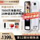 有道詞典筆A6pro有道點(diǎn)讀筆X7pro翻譯筆S6pro英語(yǔ)電子詞典掃描筆英漢互譯小學(xué)生初中生高中生通用 有道詞典筆X7pro 64GB
