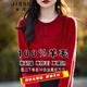 金澀羊毛衫女100%羊毛開(kāi)衫2026秋冬圓領(lǐng)牡丹花重工針織衫女純羊毛外套 紅色 L