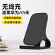 迪比狗無線充電器適用華為小米蘋果iphone14/13快充立式手機支架通用超快充底座Promax桌面萬能充 黑色【15w無線快充】橫豎可充/智能快充