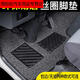 羽念汐飛碟奧馳X3 X2 V3 V2 A3 A2 T1 W5 締途DX GX MX貨車(chē)全包絲圈腳墊升級款灰色絲圈包邊留言車(chē)