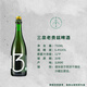 拉比克三泉比利時(shí)原裝進(jìn)口 3泉老貴茲啤酒 酸啤酒 精釀啤酒蘭比克瓶裝 老貴茲啤酒 750mL 1瓶