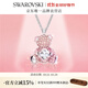 施華洛世奇（SWAROVSKI）TEDDY小熊項鏈吊墜輕奢小眾送女友閨蜜女 心動小熊 鍍白金色 5599168