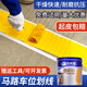 香榭麗漆馬路劃線(xiàn)漆路標識漆水泥地面漆停車(chē)位劃線(xiàn)漆快干型標線(xiàn)油漆 中黃 20kg