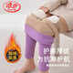 浪莎（LangSha）保暖褲女加絨秋冬護膝加厚兔毛大碼修身打底褲防寒棉褲毛秋褲女