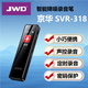 JWDSVR-318多功能錄音筆京華高清遠距學(xué)生上課會(huì )議采訪(fǎng)律師智能降噪小巧便攜棒棒錄音筆2025年新款 黑色 16G