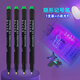威爾基170油性隱形記號筆1MM無(wú)色透明隱形熒光筆UV紫光筆防偽筆細頭密寫(xiě)筆暗記筆商品防假冒紫外線(xiàn)記號筆 筆1只+小紫光燈1個(gè)