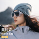 奧尼捷冬季跑步帽子男美利奴羊毛帽馬拉松帽速干冷帽秋冬戶(hù)外運動(dòng)帽女 霧藍色【美利奴羊毛】