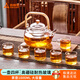 尚烤佳（Suncojia）圍爐煮茶壺 玻璃煮茶罐杯子套裝 耐高溫提梁燒水壺一壺四杯